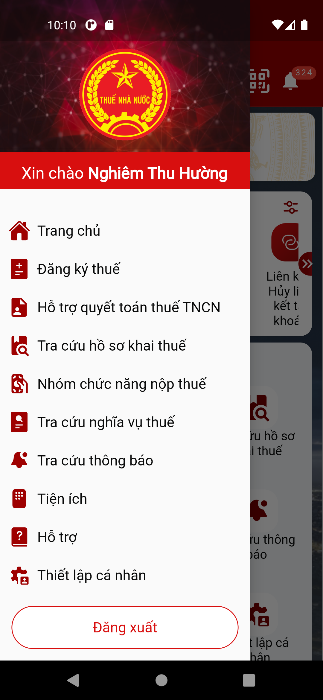 ภาพหน้าจอ